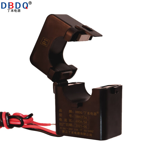 Dingben open type current transformer open and close type open card three-phase 0.5 level measurement DBKCT16/24/36 aperture 16mm-50/5