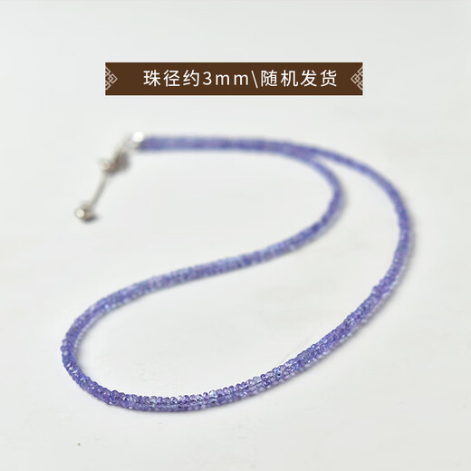 Junpo Tanzanite Necklace Blue Purple Gem Bead Bracelet Couple Crystal Bracelet Bare Stone Pendant Clavicle Chain Necklace Necklace Bead Diameter About 3mm - Chain Length About 40+3