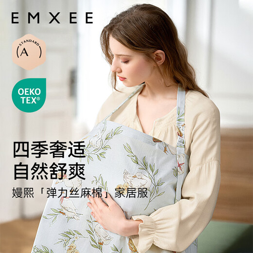 嫚熙（EMXEE）【新品】孕妇弹力丝麻棉哺乳巾外出遮挡神器喂奶披肩遮挡衣女