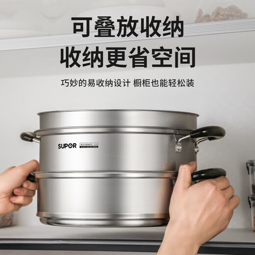 SUPOR steamer 304 stainless steel double-layered bottom household multi-purpose large-capacity steamer gas induction cooker universal SZ30C1