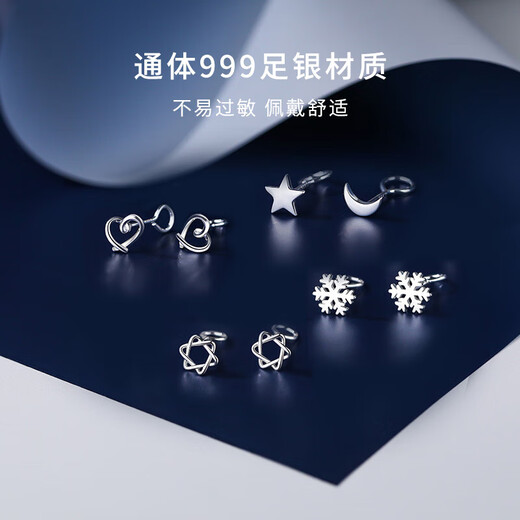 Crystal 999 silver earrings, short star and moon hook earrings, birthday gifts for girls, practical and high-end ear piercing