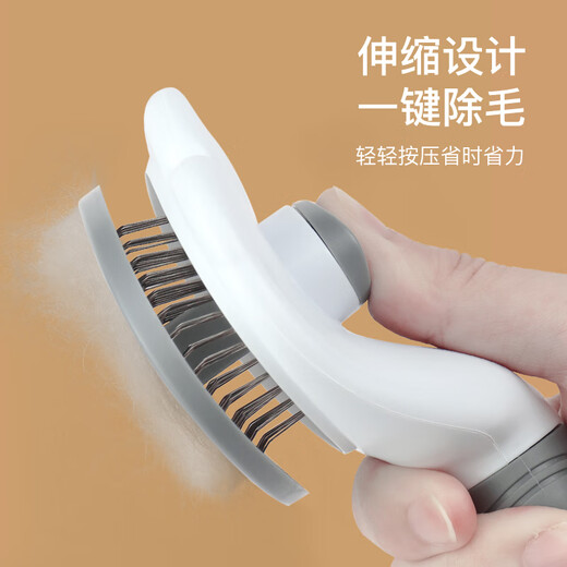 ERGOBABY pet dog and cat comb cat hair dog and cat hair comb special brush removal cleaning and floating hair artifact supplies
