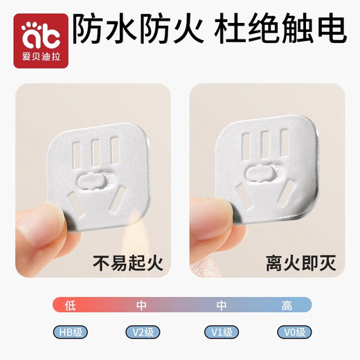 Aibedila plug-in protective cover socket anti-child electric shock plug safety plug seal switch protective cover baby sliding 5-hole socket protective cover 12 gray