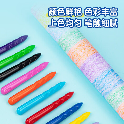 得力蜡笔 优＋洞洞三角杆蜡笔 学生儿童萌咿滑雪彩盒装蜡笔 开学文具。 得力HM719-24色蜡笔 盒装1套 儿童绘画涂色蜡笔 厂家直销多仓发货