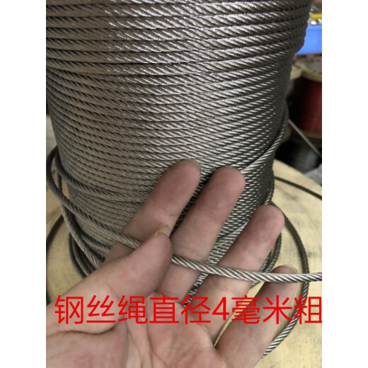 Diámetro de cuerda de alambre suave de alambre de alambre extra-fino de acero inoxidable 0.3 mm-6.0 mm de manga de cable alambre de alambre de pesca 719 hilos diámetro 3 mm50 metros 20 manga de aluminio