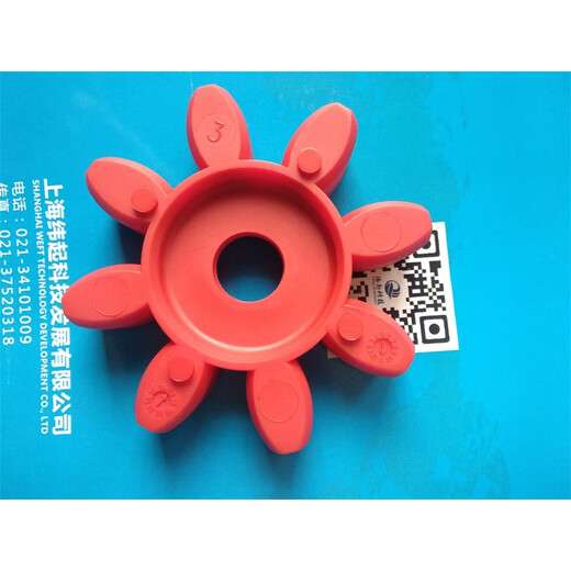 Yue Changsheng coupling elastomer buffer pad shock-absorbing block rubber pad GS/R19/28/38/48 GS55