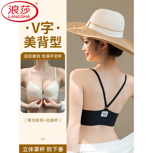 Langsha (Langsha) Sexy schöne Rückenwäsche für Frauen mit kleinen Brüsten und große vordere Schnalle ohne Stahlringe, um zu verhindern