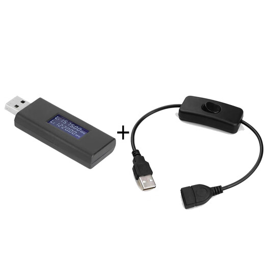 Excellent U disk rental passenger and cargo mixing tank muck truck GPS Beidou positioning anti-interference speed limiter fatigue driving black U disk + switch line