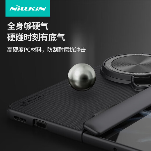 耐尔金 适用OPPO Find N3/典藏版手机壳磨砂防滑镜盖支架壳全包防摔保护套镜头防刮轻薄硬壳磨砂Prop黑色