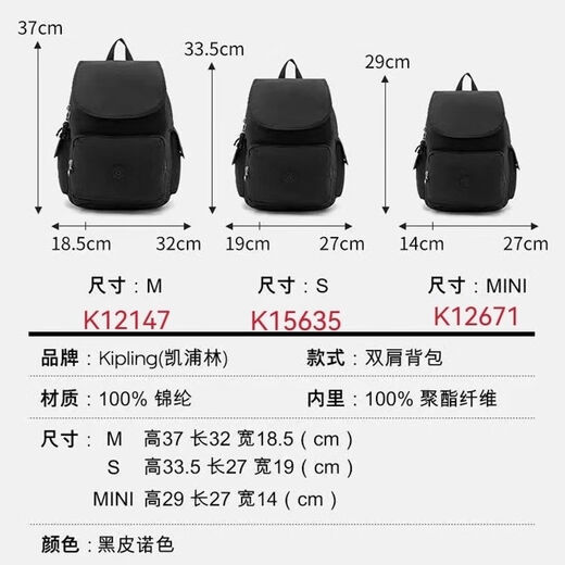 Kipling Kaipulin Student Schoolbag Sac de singe Kaipulin Sac à dos imperméable Sac de maman Nouveau grande capacité 12147 noir