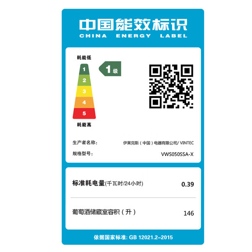 Vansney specializes in Danish Vintec VWS035SBA-X home red wine cabinet constant temperature wine cabinet wine storage cabinet air-cooled dual-temperature zone wine cabinet embedded wine cabinet VWS050SSA-X single temperature 40 bottles