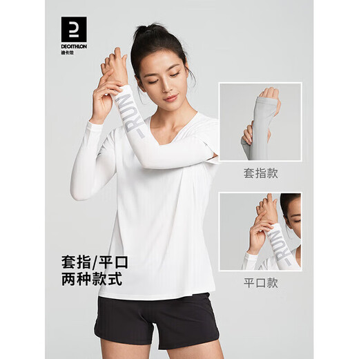 迪卡侬袖套女跑步男冰袖手臂套袖子拇指扣款-银河灰均码-4104795