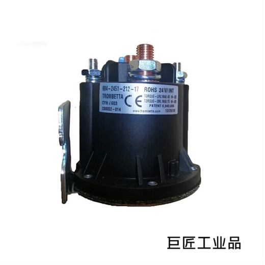 12V24V Bomba de aceite de placa de cola de la cola del automóvil eléctrico de 12 V24V Contactor de relé del relé 684 aprox. 684-1251-212-09 Doméstico