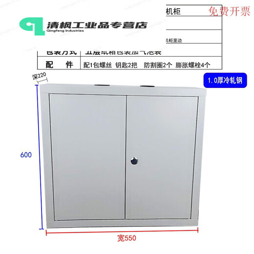 Aoyanlai 2u 3u 4u network switch cabinet wall-mounted wall cabinet vertical cabinet wall-mounted small machine 2U cabinet 530*350*120 delivery PDU