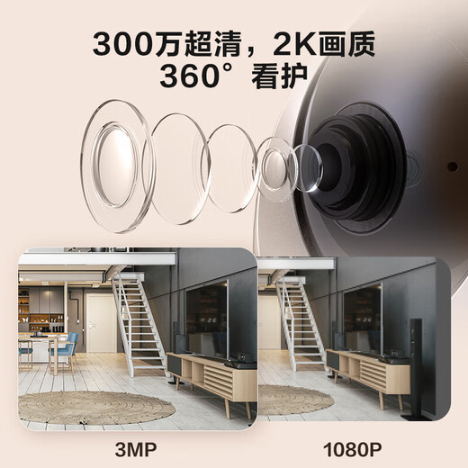 
Fluorite H6 surveillance camera 3 million 4G unlimited traffic indoor network gimbal wireless smart camera home monitor unlimited traffic wireless camera mobile phone remote [unlimited traffic] H6-4G-3 million 32G high-speed card [order upgrade 64G]
