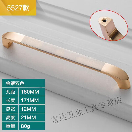 Qinkai 304 Manija de acero inoxidable Manija de puerta de armario European Manija de mango de mango de gabinete simple moderno Manija 718-64 Distancia de distancia [Estilo engrosado]