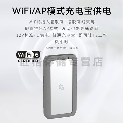 Jispace T2 nas private cloud all-solid-state home network storage server dual-disk Gigabit network port intelligent AI entertainment audio-visual office home cloud server T2-empty disk genuine equipment warranty two years hard disk three years