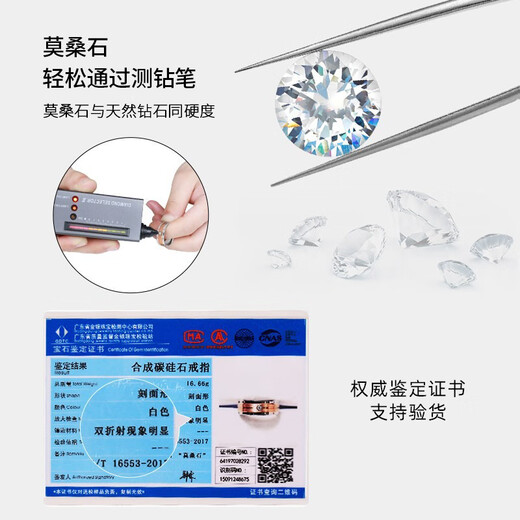 Saya moissanite diamond ring men's trendy index finger single ring men's fashion ring moissanite high-end niche men's ring national standard No. 21 moissanite