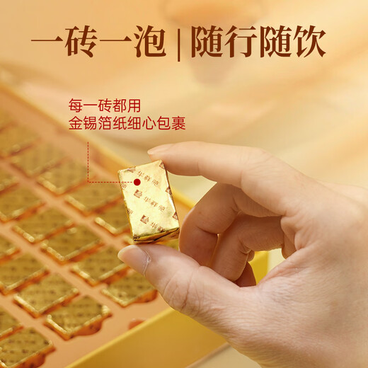 Huaxiangyuan Pu'er tea ripe tea Yunnan glutinous rice fragrant and ripe Pu's small gold brick three-year old 300g tea gift box gift