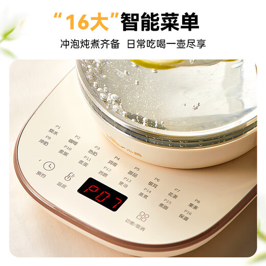 Bear Health Pot Tea Maker Kettle Tea Maker 316 Stainless Steel Insulation Integrated Fully Automatic Constant Temperature Flower Tea Kettle Kettle Tea Maker Official Direct Sales With Egg Rack YSH-F15Z7 1.5L