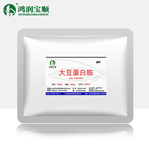 Soy peptone Y005A/B/C/D/T medium raw material biological reagent scientific research experiment plant nitrogen source microbial bacterial culture industrial fermentation fermentation grade Y005D 1000g/bag in stock