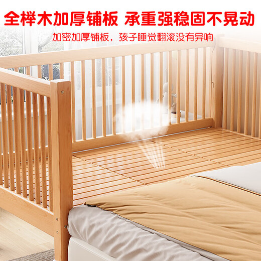 秋莹可升降榉木拼接床实木儿童床婴儿床加宽拼接大床小孩床边床拼接床 三护栏+5cm椰棕床垫(高度可调节) 可升降长180宽80高35【60护栏】