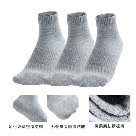 ANTA Socks [3 Pairs Pack] Breathable Sports Socks Men's and Women's Running Basketball Socks Mid-Tube Socks