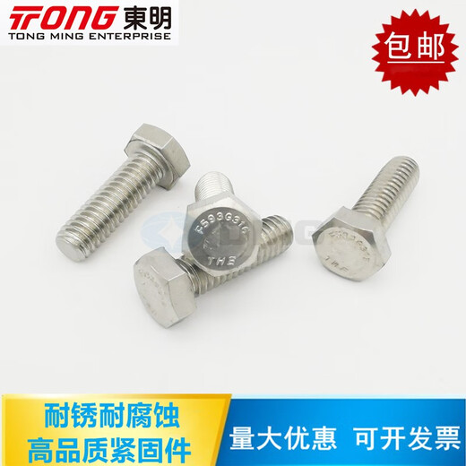 THE316 stainless steel American-made external hexagonal screws AIB1821 British and American-made hexagonal bolts 1420*12600 pieces