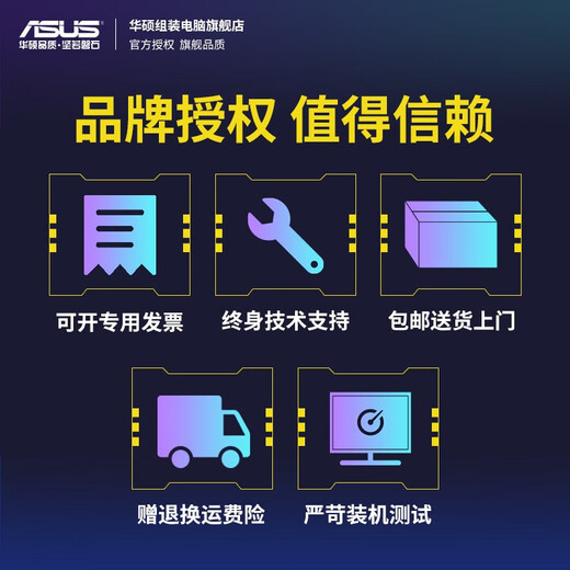 ASUS AMD R5 7500F/9600X/RX7650GRE/5060 Ti high-end e-sports game home office design desktop computer host complete DIY assembly machine configuration two R5 7500F/RX7650GRE