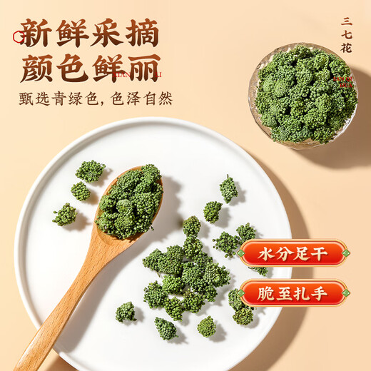 Selección de 7 brotes de flores de 37 flores en los cuatro mares de Nantong. El primer lote de 37 flores en la naturaleza en Yunnan. Yunnan Wenshan
