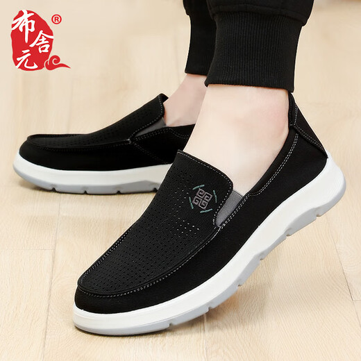 Chaussures de toile de Busheyuan Chaussures de planche décontractées Mesh Sole plate Sole vieille ciejing chaussures Men 421-1730 noir 41