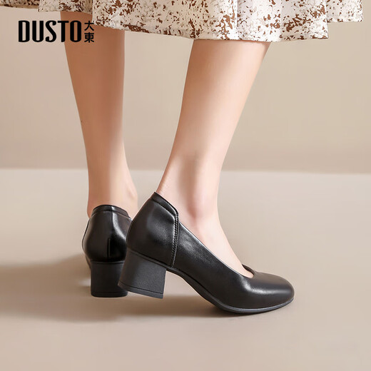 大东 DUSTO浅口鞋女鞋2024早春新款简约时尚套脚通勤中跟单鞋1049 黑色 【跟高约4.5cm】 34