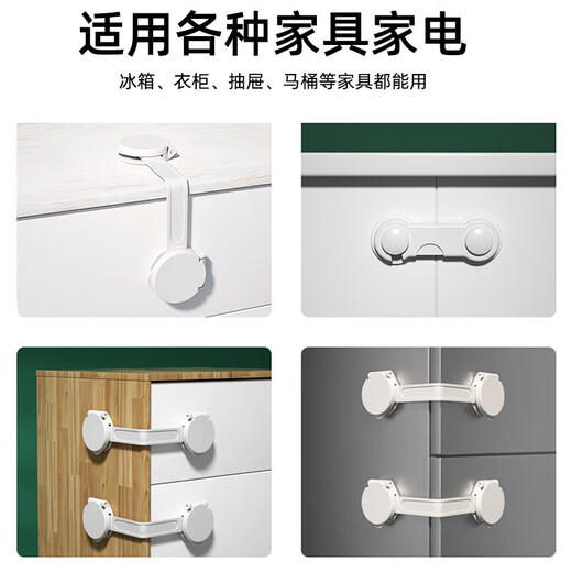Cajero de seguridad para niños Cajón anti-apertura Cajero Baby Protective Protective Subglirque de protección Mano de función Gabinete Gabinete Gabinete Puerta Hebilla Hebilla Doble (6 paquetes) Para la puerta del gabinete y otros aviones