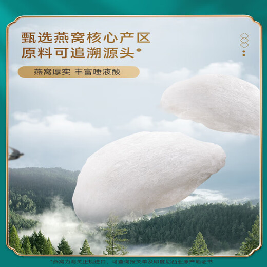 通用燕窝阿胶银耳羹 阿胶燕窝银耳羹女生冲泡即食冻干鲜泡燕窝 【新客专享】原味-5盒，加赠郁金香焖烧杯*1；缤纷