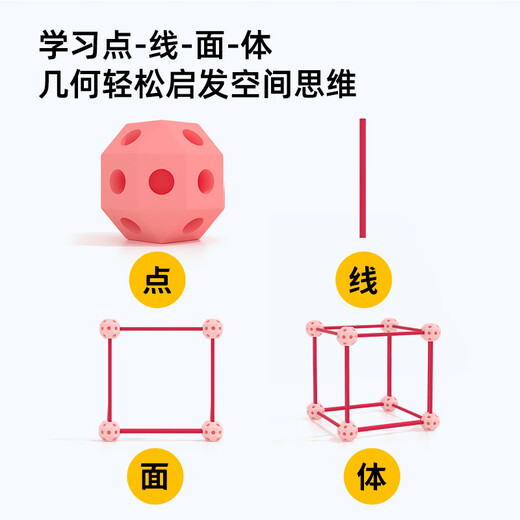 Pinwheel小小建构师儿童积木玩具益智拼装立体大型城堡建筑男孩 彩虹城堡