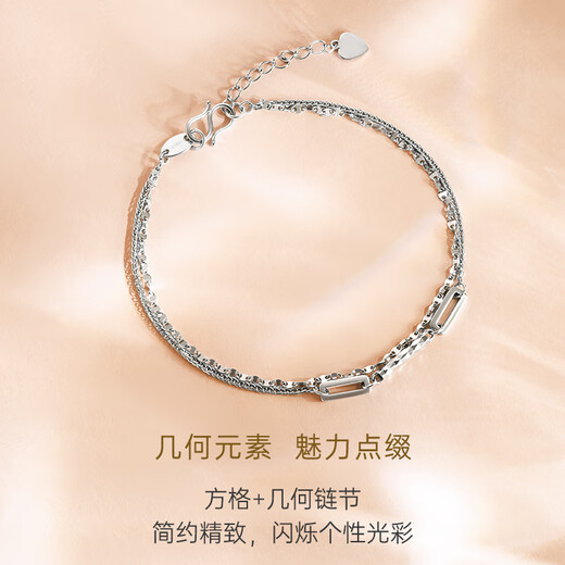 CRD Ke Laidi Spot Sparkling pt950 Platinum Shimmer Bracelet Double Layer Women's Geometric Birthday Gift 2.95g-Double Layer Geometric Bracelet