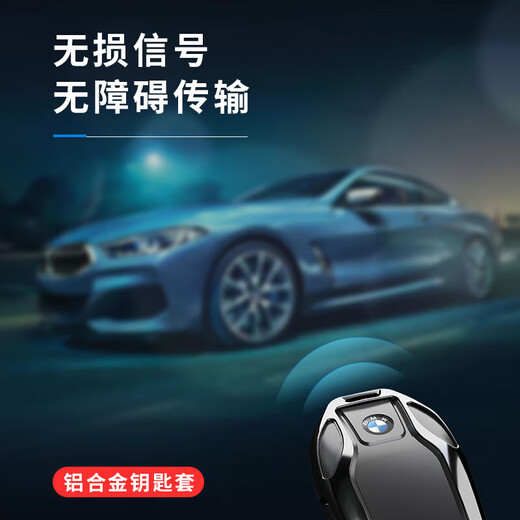桐汝壁德国品质适用宝马7系钥匙套730 740新x5x78系6系gt 630液晶钥匙包 液晶款玫瑰金配编织绳扣
