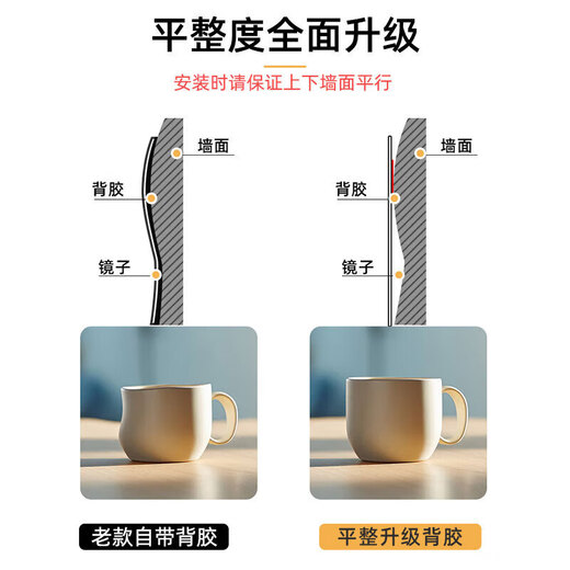 安尔雅亚克力镜子贴墙自粘穿衣镜全身镜卧室客厅女生家用试衣化妆镜