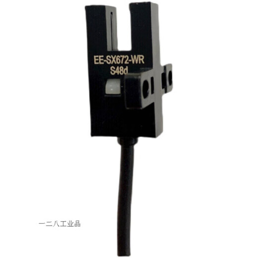 定制U槽L型小光电开关传感器EE-SX670 671A 672 673 674WR限位感应NPN EE-SX673A 镀金脚