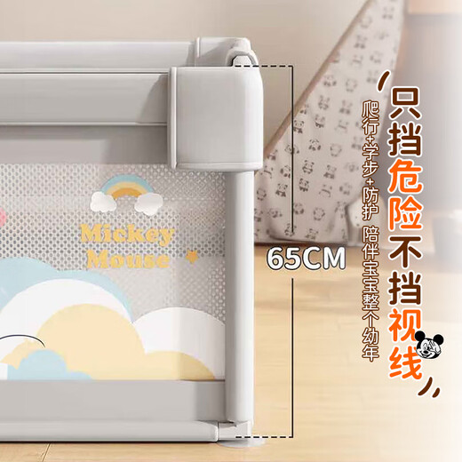 
Disney children's game baby crawling mat baby fence floor fence crawling mat living room guardrail kindergarten indoor park home door model 丨180*200cm free storage bag 1cm mat + basketball + frame + 60 ocean ball + 2 pull ring