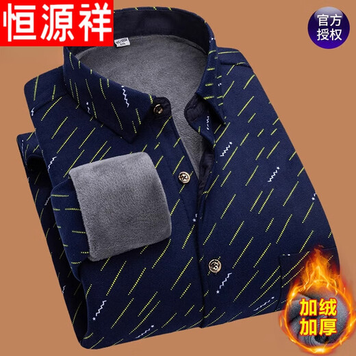 恒源祥高档全棉保暖衬衫男长袖冬休闲格子纯棉磨毛中老年加绒加厚衬衣 加绒9903 4XL175-195斤