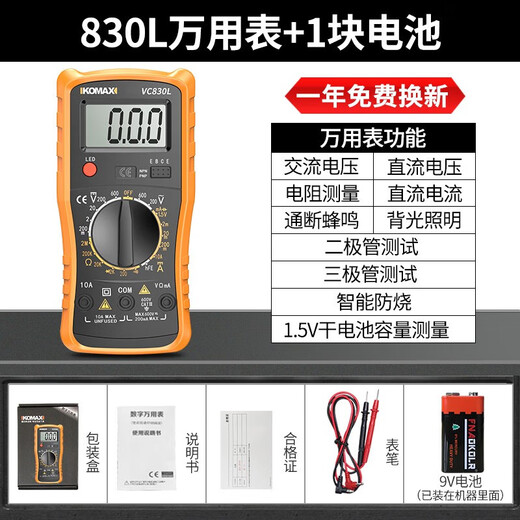 XMSJEMAISI Digital Multimeter Pen Backlit Digital Display Electrician Meter High Precision Small Automatic Convenient Intelligence 9205A+1 Battery