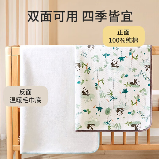 Moer Rabbit Baby Urinabscheider -Pad kann reine Baumwoll atmungsaktive Babysbettblätter Neugeborene ältere Erwachsene große Bärenparty [1 Stück - 4 Schichten Urinabscheider] 50*70 cm