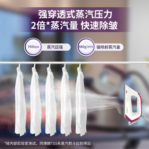 博朗（BRAUN ） IS7285/5155蒸汽电熨斗家用服装店压力式大功率熨烫机 IS5155 专柜同款 送大号烫板