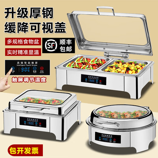 Vnash Buffet Insulation Stove Electric Heating Dinner Stove Stainless Steel Hotel Tableware Breakfast Stove Hydraulic Visual Buffy Stove Rectangular Double Compartment 13.5L Intelligent Touch Temperature Control
