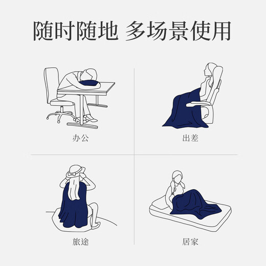 睡眠博士（AiSleep）迷蝶多功能抱毯枕 6946592113565 13565
