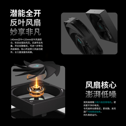 Jiuzhou Fengshen (DEEPCOOL) Assassin 4 air-cooled radiator CPU cooling (7 heat pipes 280W/dual-mode cooling/full memory avoidance/magnetic top cover/quick release fan/ASSASSIN IV)