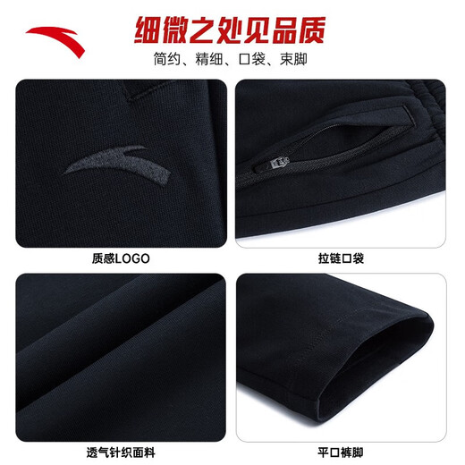 ANTA large size casual pants for men 2025 new plus velvet pure black cotton trousers with extra fat and loose men's sports pants basic black regular style 4XL /195 suitable for 200-220Jin Jin equals 0.5 kg