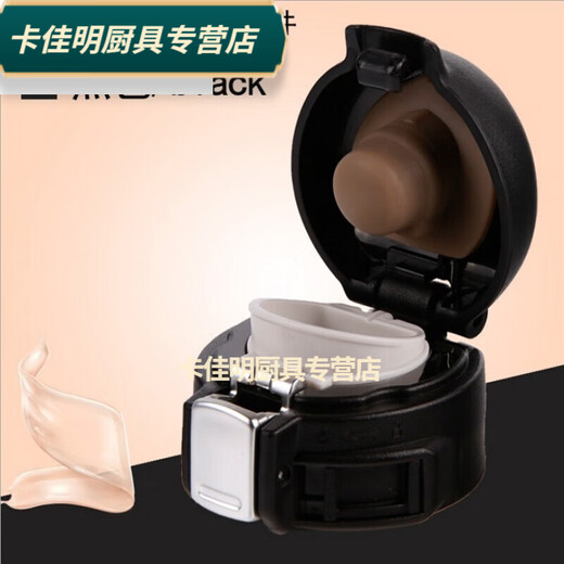 百春宝保温杯漏杯盖弹跳盖通用配件盖WFZ03-480/FZ1049水杯盖子 象印杯盖浅粉色 j款杯盖