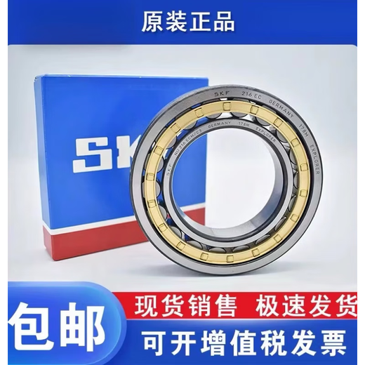 SKF bearing N NU NJ312 313 314 315 316 317 318 319 320 customized original imported N318 others